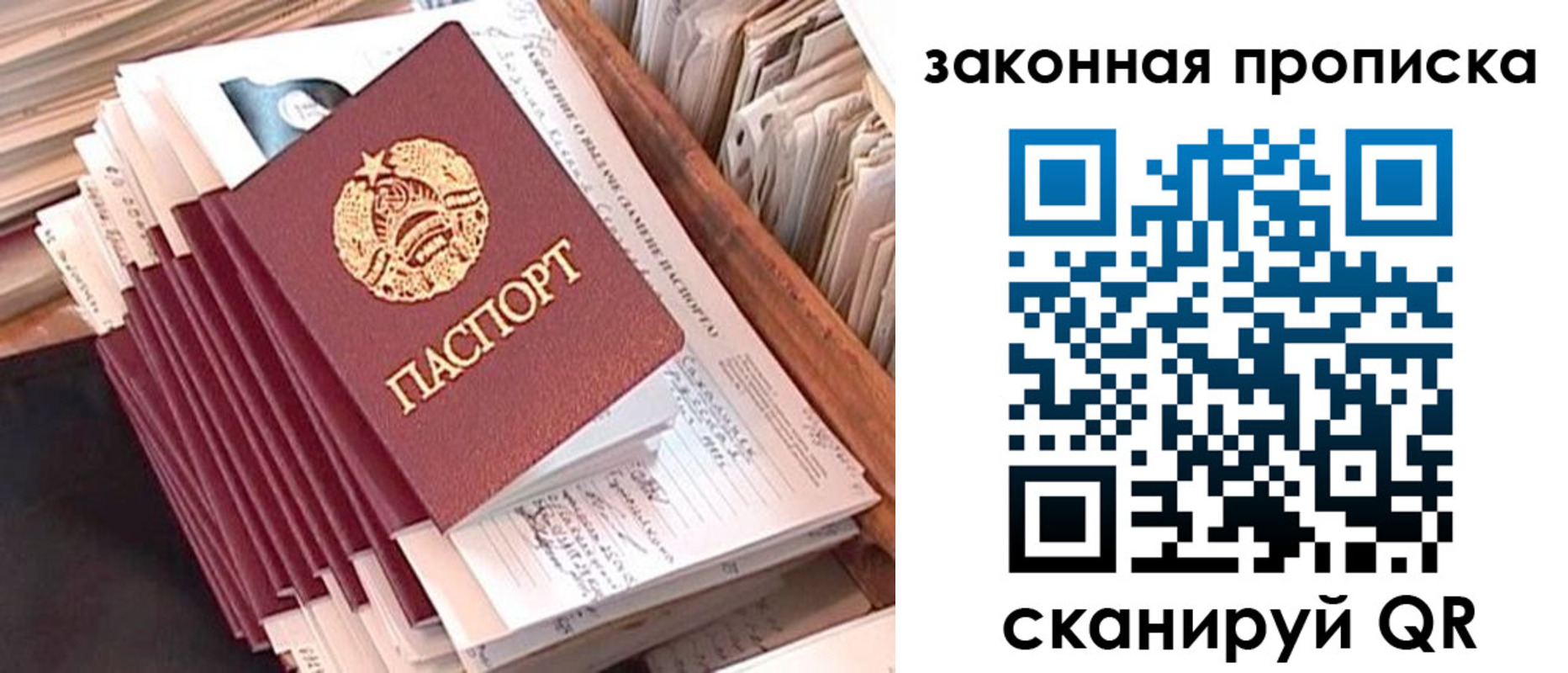 временная регистрация госуслуги в Белореченске