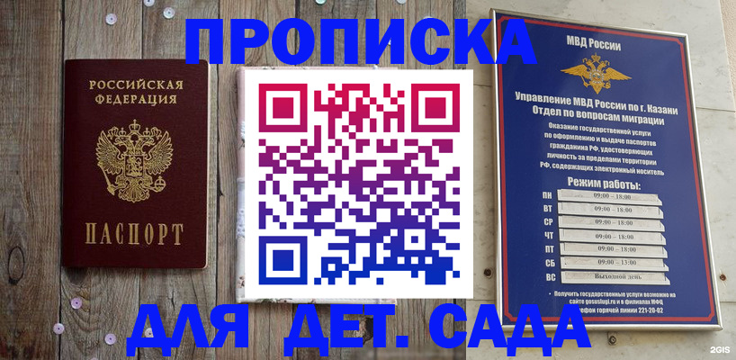 форма 3 в Белореченске